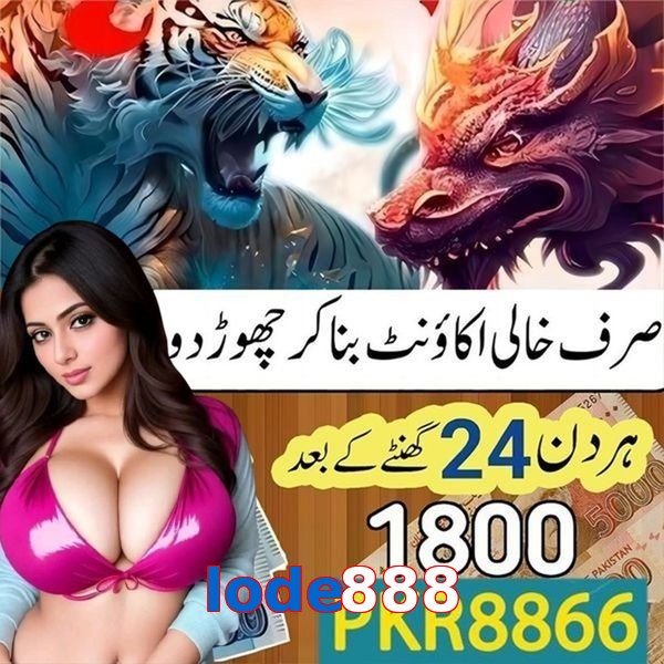 lode888