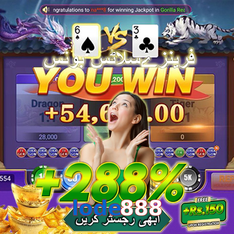 lode888