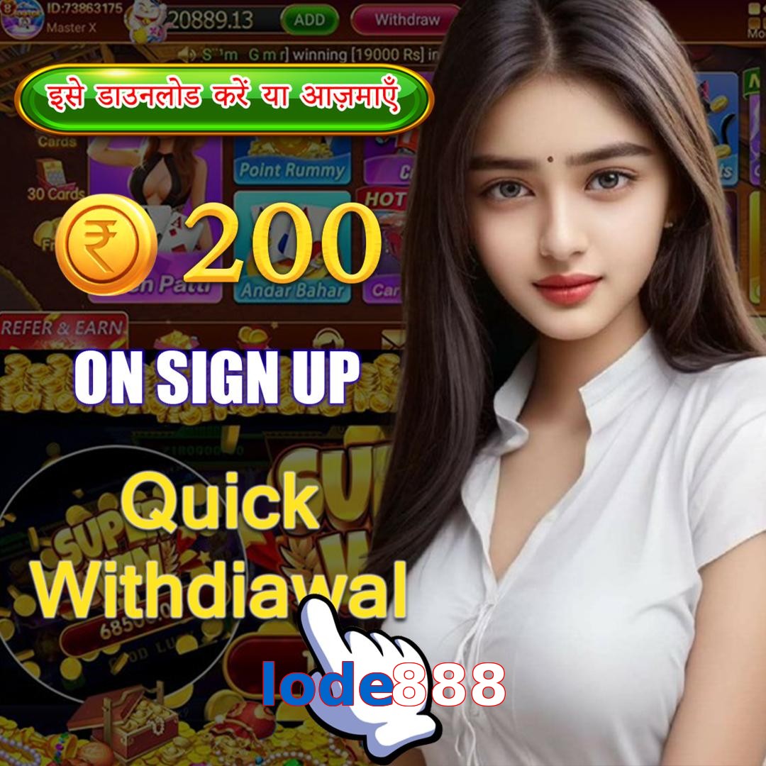 lode888