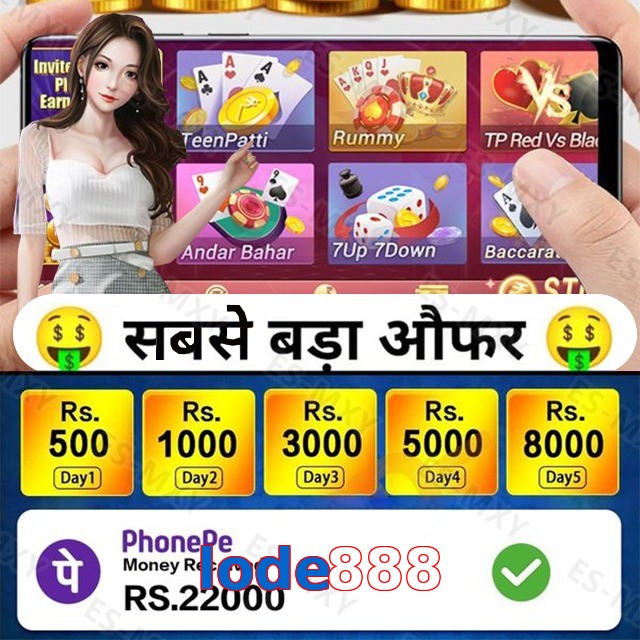 lode888